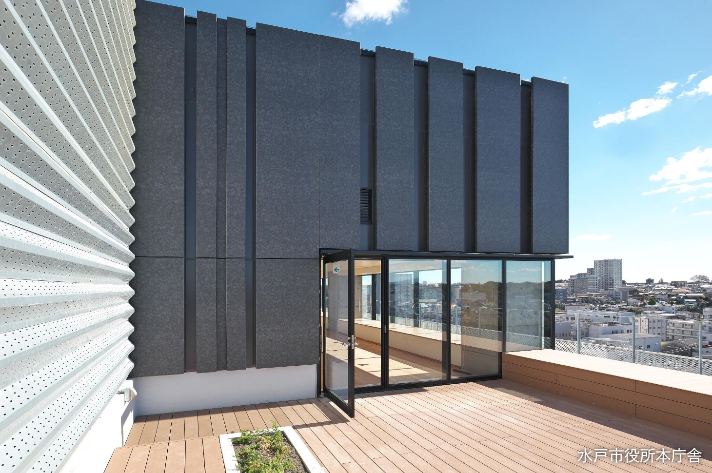 水戸市役所本庁舎