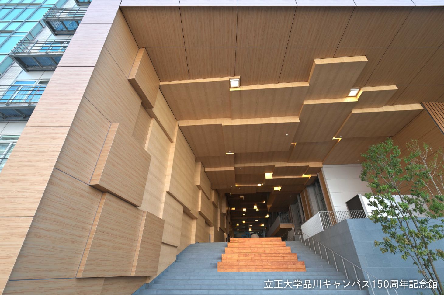 立正大学 品川キャンパス150周年記念館